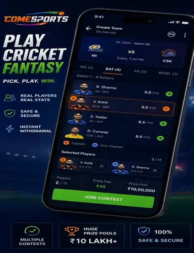 8bet (8 bet login) fantasy cricket & matchday visual 2